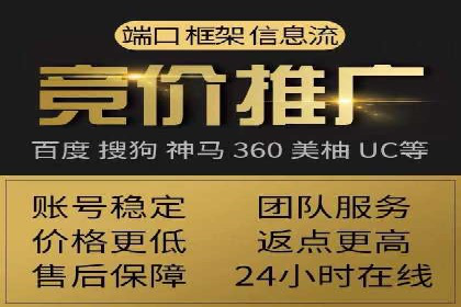旅游行业SEM优化师案例分享——如何精准投放广告